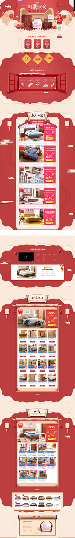 Zhou憨憨采集到女装中国风