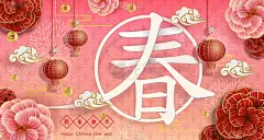 2020年中国新年生肖剪纸。鼠年。金色和红色的点缀。概念假日横幅模板，装饰元素。
