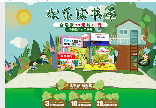 QQ图片20181124025213