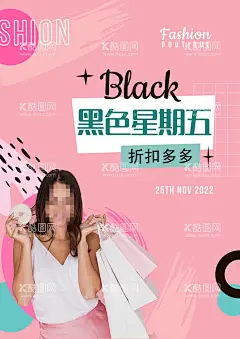 秋季促销  - 源文件下载【酷图网】秋季,新品,上新,减价,促销,海报,活动,立减,