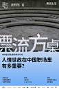 2022海浪电影周活动预告  来阿那亚，跃入艺术之海，开启“海浪生活” (38)