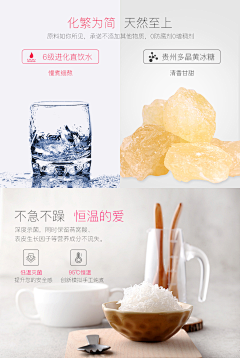 Yu~W采集到燕窝素材