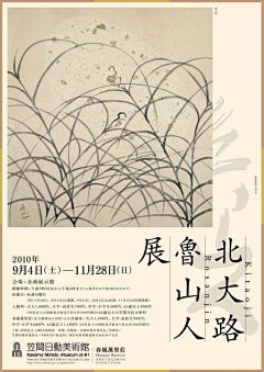 蝉鳴不止的盛夏采集到1