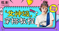 猫的少女心采集到banner