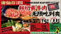 #排版设计 云南鲜牛肉酸汤火锅自助 - 小红书