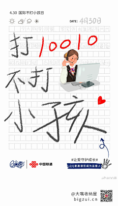 ☂LU-MEIC采集到版式