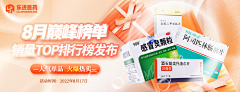 sdfefr采集到医疗