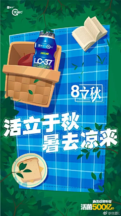 三横一竖吾姓采集到创意画