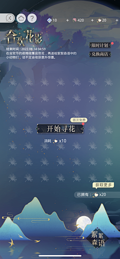 _-塑料袋_-采集到UI-女性向