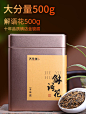 【解语花】金骏眉红茶500g特级茶叶武夷山浓香型金俊眉散装新春茶