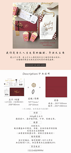 FORST'SDESCENT采集到产品