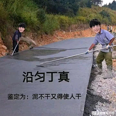 THE_Follower_Of_CPC采集到理塘の王·丁真