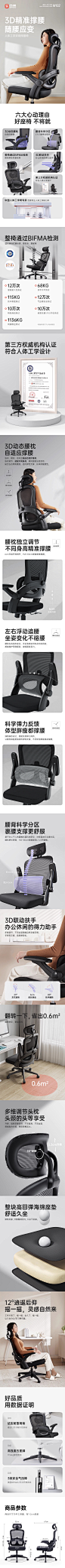 【NEW】西昊M102电脑椅家用人体工学椅子电竞座椅办公椅久坐转椅-tmall.com天猫