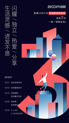 Clara_zf采集到创意海报