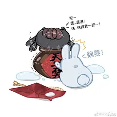 #魔道祖师##漫画#  
羡：啊！竟然…卡住了！
画师 : @Frida_Wu ​​​​