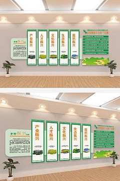 我就浪一波采集到新农村