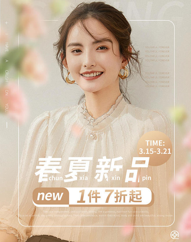 白鹿语旗舰店