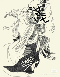 风和鸣采集到插画