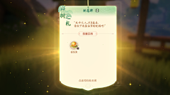 菲比猫·°o采集到ui 复古