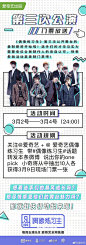 【#偶像练习生# 门票福利来袭】正值元宵佳节，小奇携10张3月9日竞演门票祝大家元宵节快乐！关注小奇和阿偶@爱奇艺偶像练习生  ，带话题#偶像练习生# 转发本条微博，说出你的one pick，就有机会获得竞演门票一张！活动截止至本周日晚噢，详情戳长图嗷  小奇已经准备端着汤圆看节目啦！ ​​​​