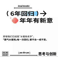 ・εїз・采集到文字排版