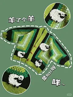 钩织 - 小红书搜索