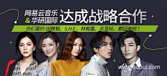 陶陶yama采集到banner