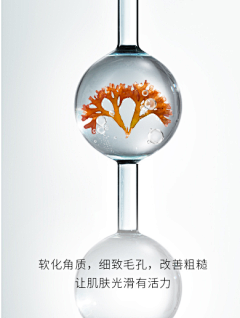 杏仁TEA采集到科技,分子