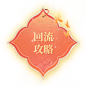 https://dhxy.res.netease.com/pc/zt/20210809104649/img/btn3h_c8ddba5.png