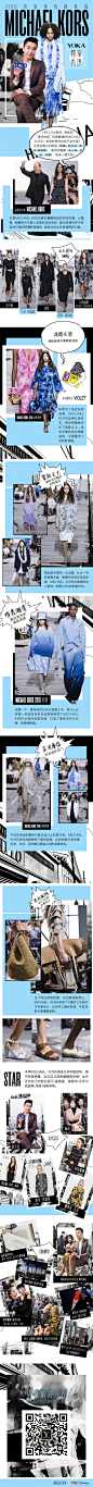 #YOKA向尚看#Michael Kors 2018春夏大秀在纽约周上演，从热带汲取灵感的他玩转扎染、手工艺与个性混搭元素，然而相比秀场，从妮可-基德曼、杨幂、赵又廷到欧阳娜娜，这些明星们也是real“戏”多，让Michael Kors这场秀看点意外丰富啊！

#2018春夏时装周#
#2018纽约时装周#
#纽约时装周# 
#时装秀场直击#
#2018国际时装周#
#2018四大时装周#