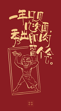 im姚晶采集到广告设计