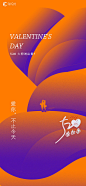 520情人-源文件