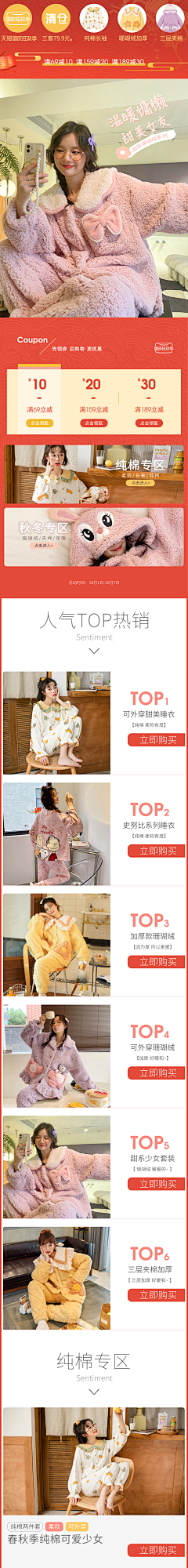 M采集到啊巴