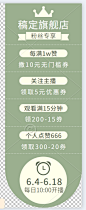 通用直播挂件悬浮标主图图标_设计页－稿定设计