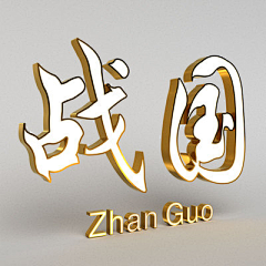 夜风~采集到广告材质样版