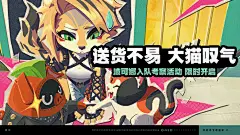 绝区零 送货不易 大猫叹气