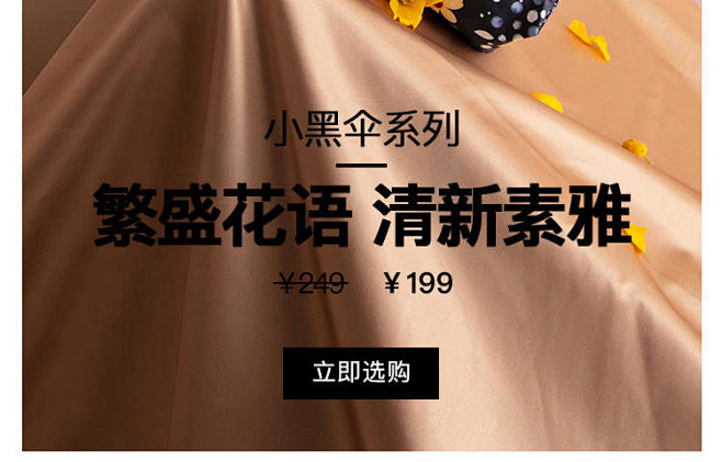 蕉下官方旗舰店