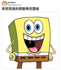 来自相册