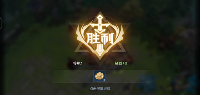 战争怒吼 (6)