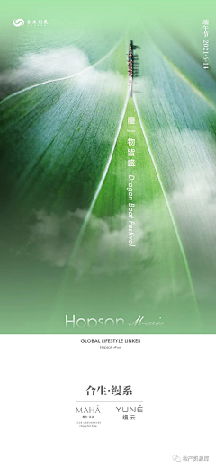 会飞的鱼yaner采集到节日/ 节气