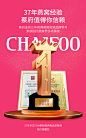 贡燕50详情2019最终版_02.jpg