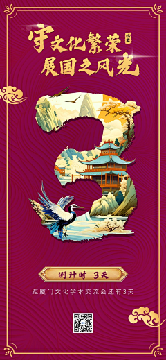 鸿中鸿茶业采集到1112