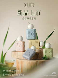 明日花子蘿采集到组合