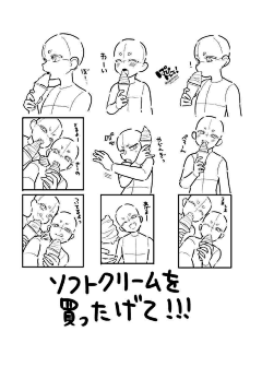 PP_Pan采集到手