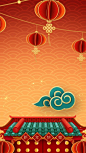 Happy Chinese New Year!