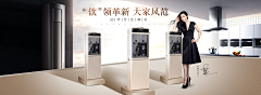依然………采集到banner