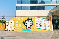 颖公公joy采集到购物中心物料