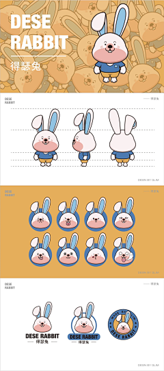 _-H-_修一采集到IP形象