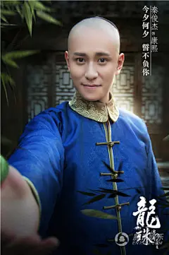《龙珠传奇》恋人视角海报 杨紫秦俊杰浪漫来袭_娱乐_腾讯网