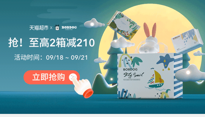 巴布豆拉拉裤学步裤全芯柔XL60柔软亲肤...